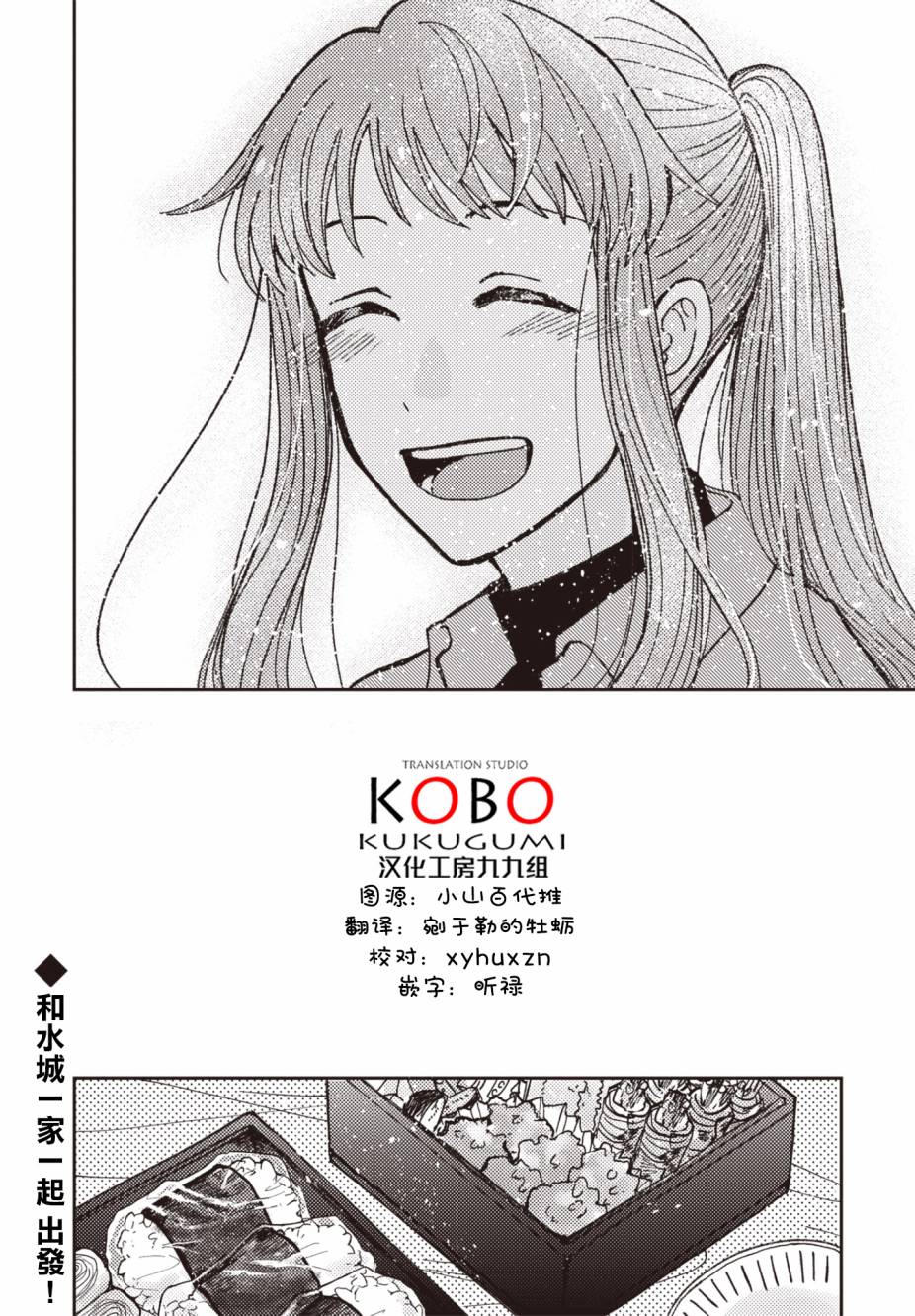 第21话13