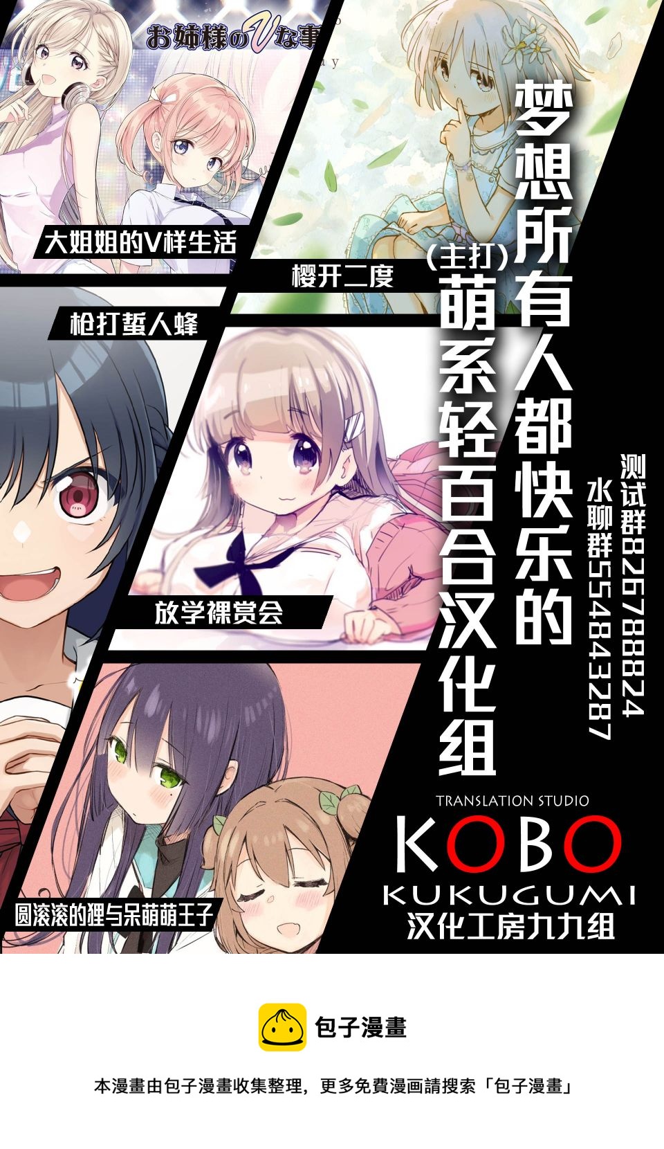 第24话12