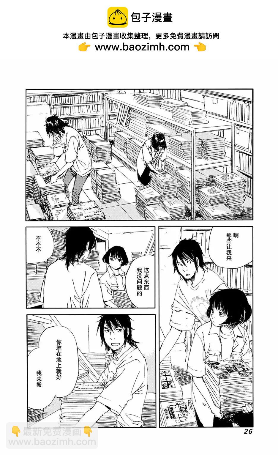第17话1