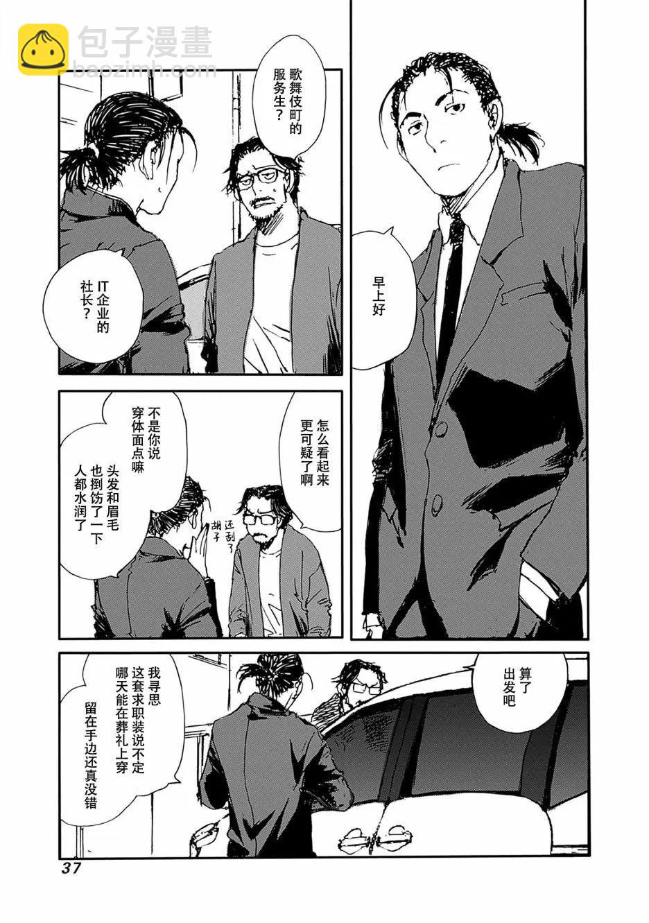 第17话12