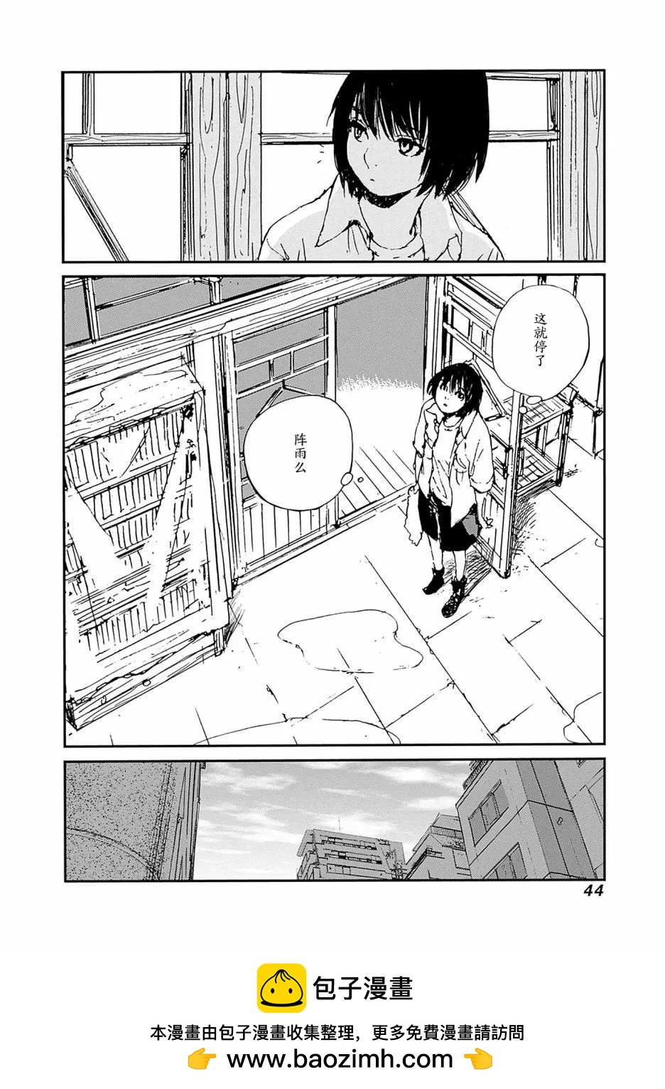 第17话19