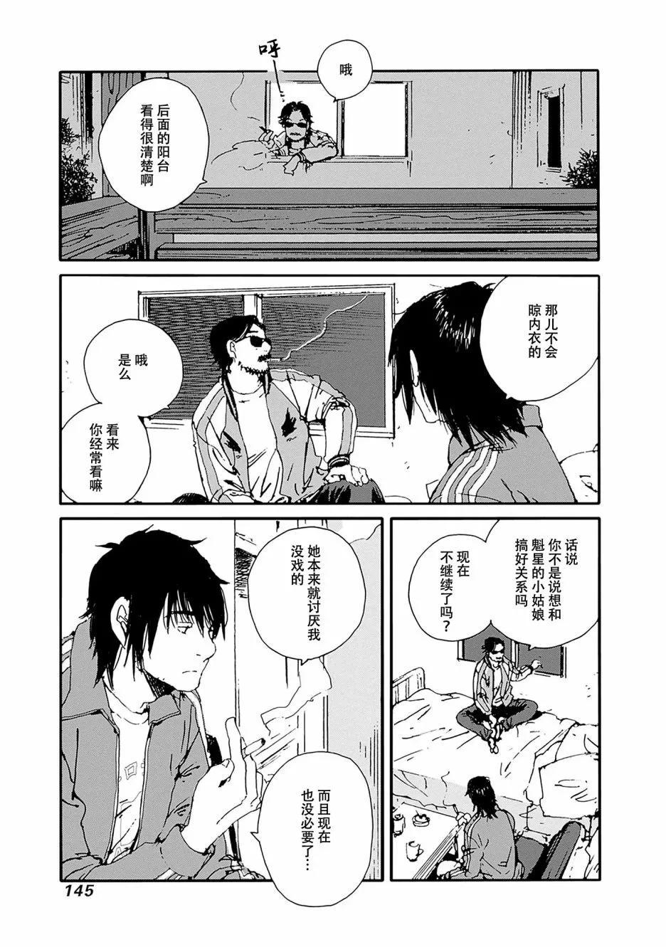 第22话16