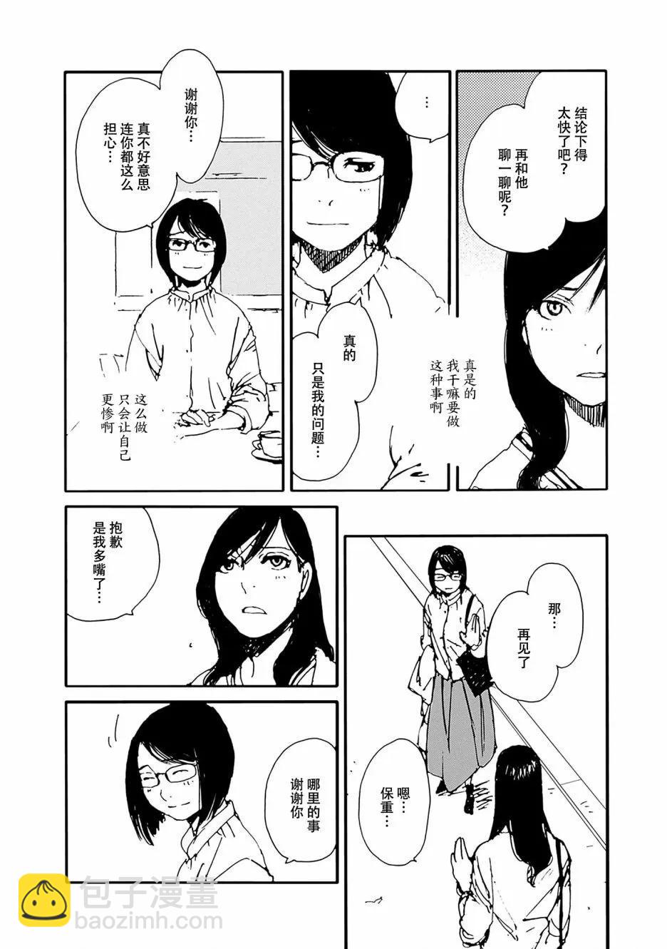 第22话3
