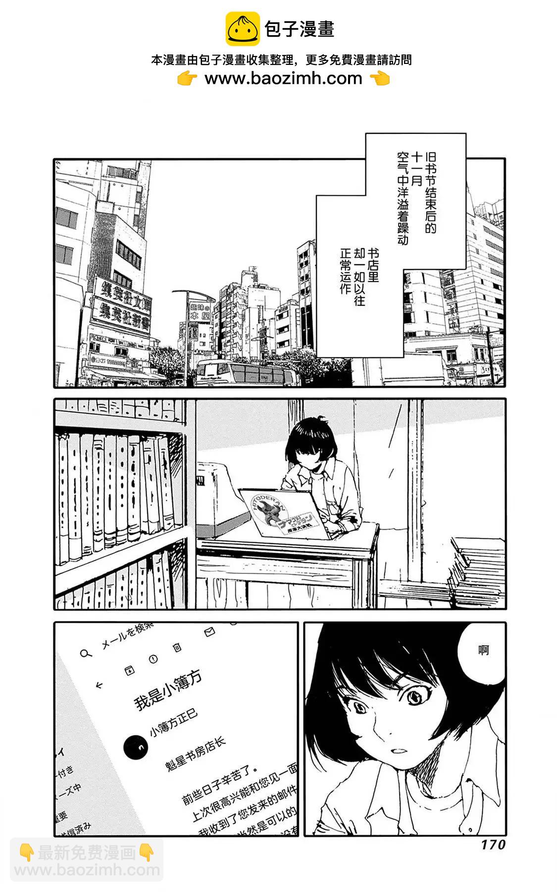 第24话1