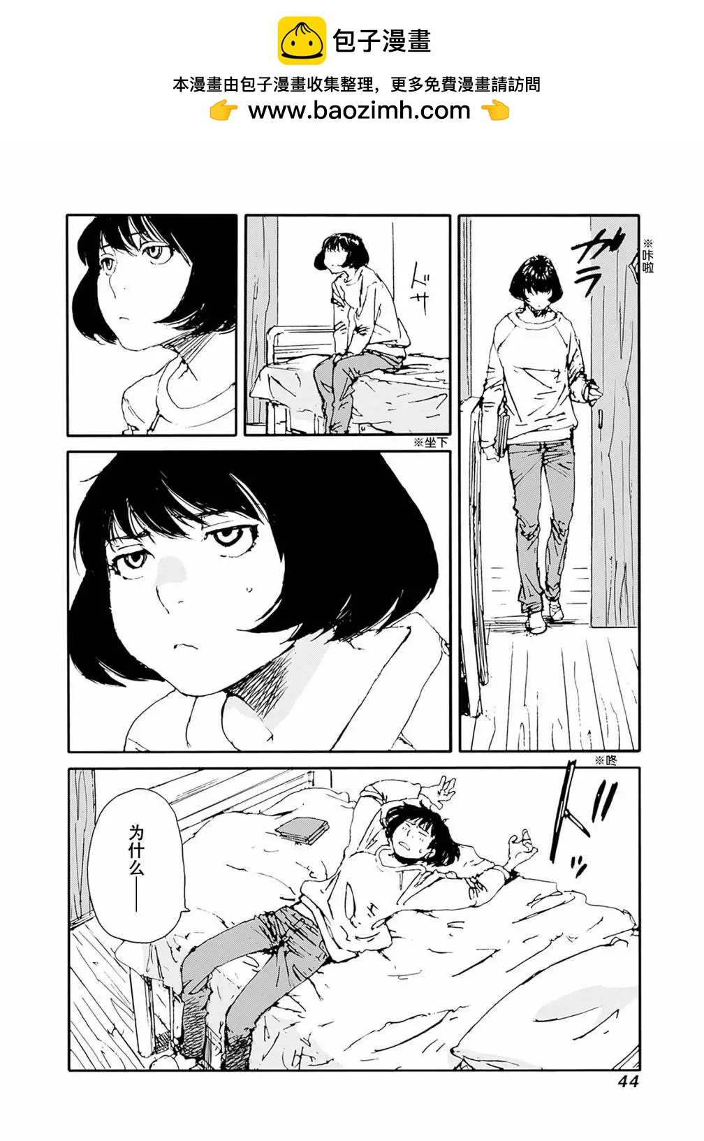 第26话19