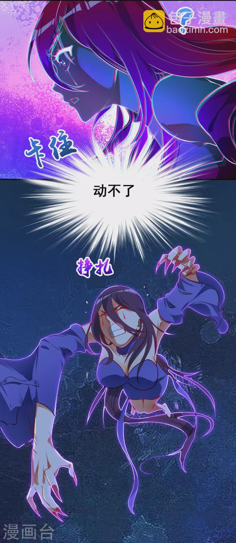 第4话 阴阳眼11