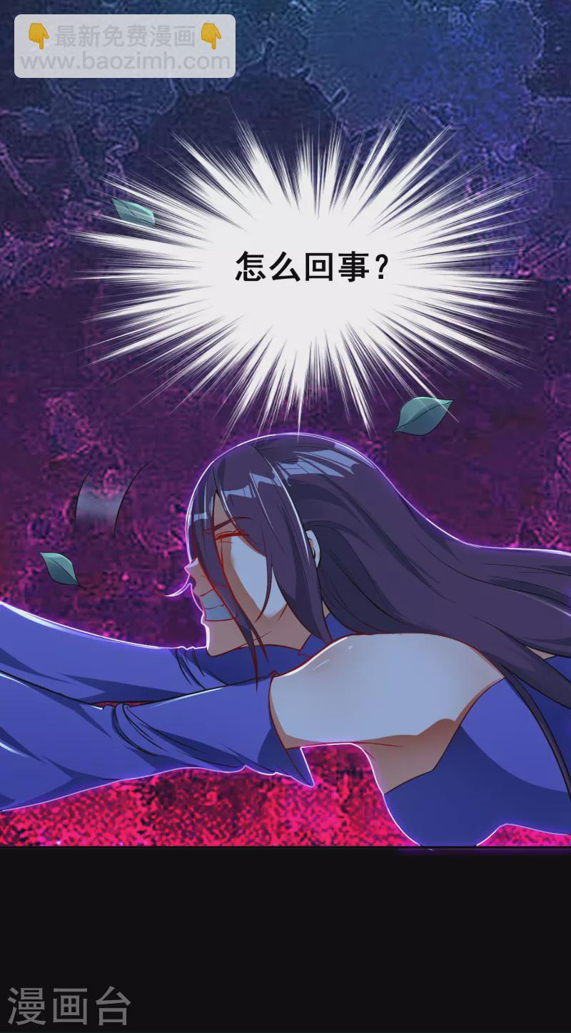 第4话 阴阳眼12