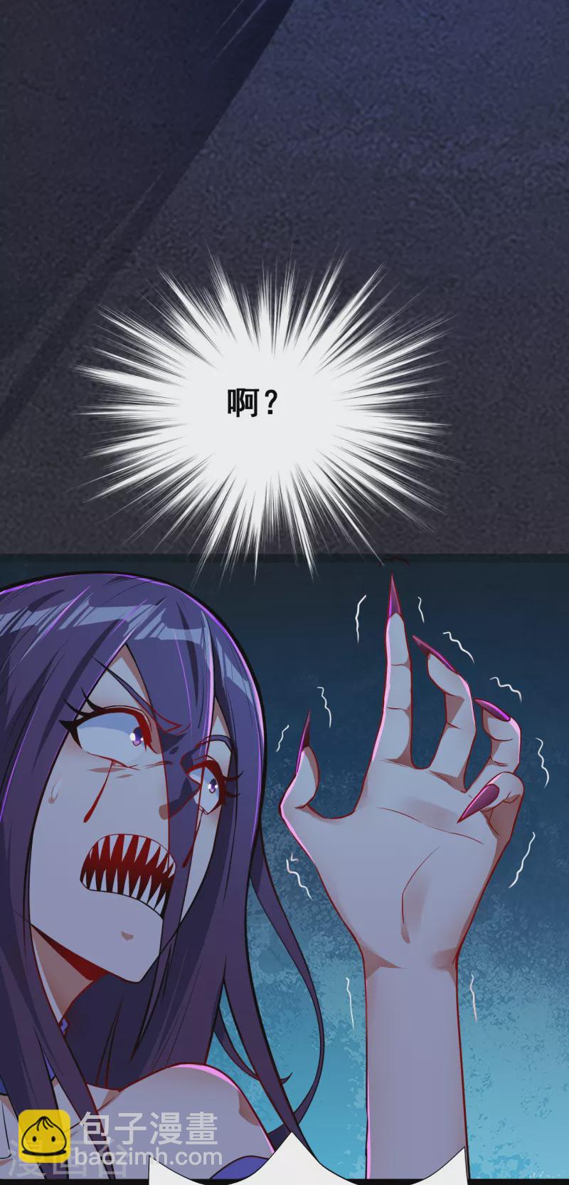 第4话 阴阳眼20