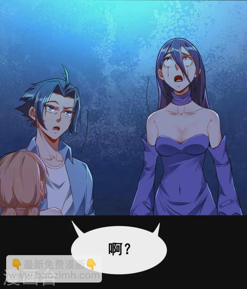 第4话 阴阳眼23