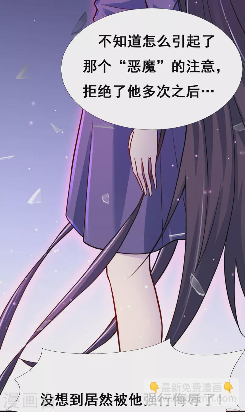 第4话 阴阳眼36