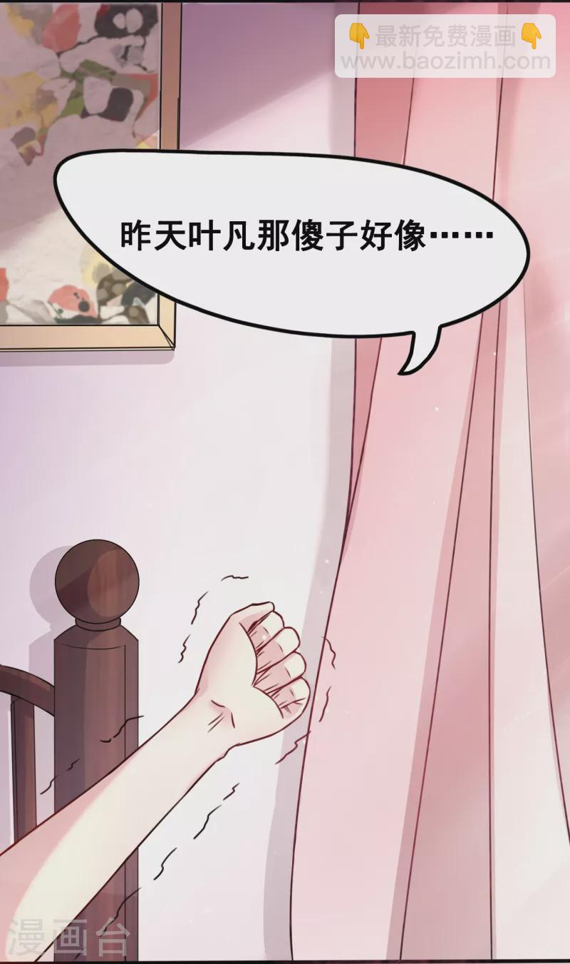 第4话 阴阳眼41