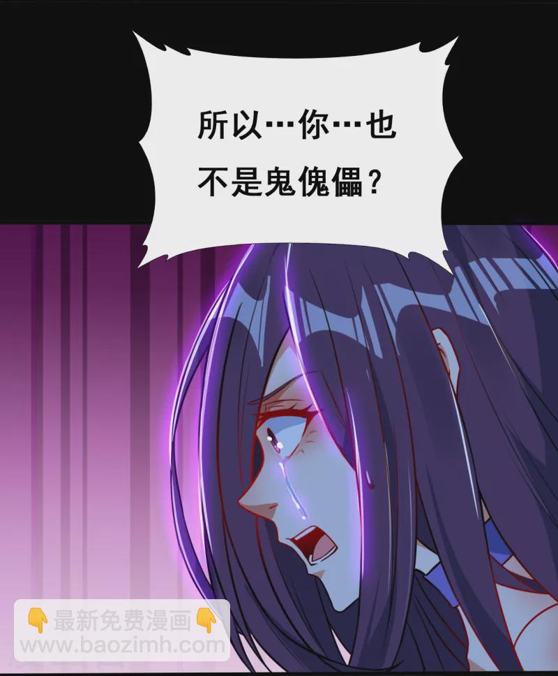 第4话 阴阳眼6