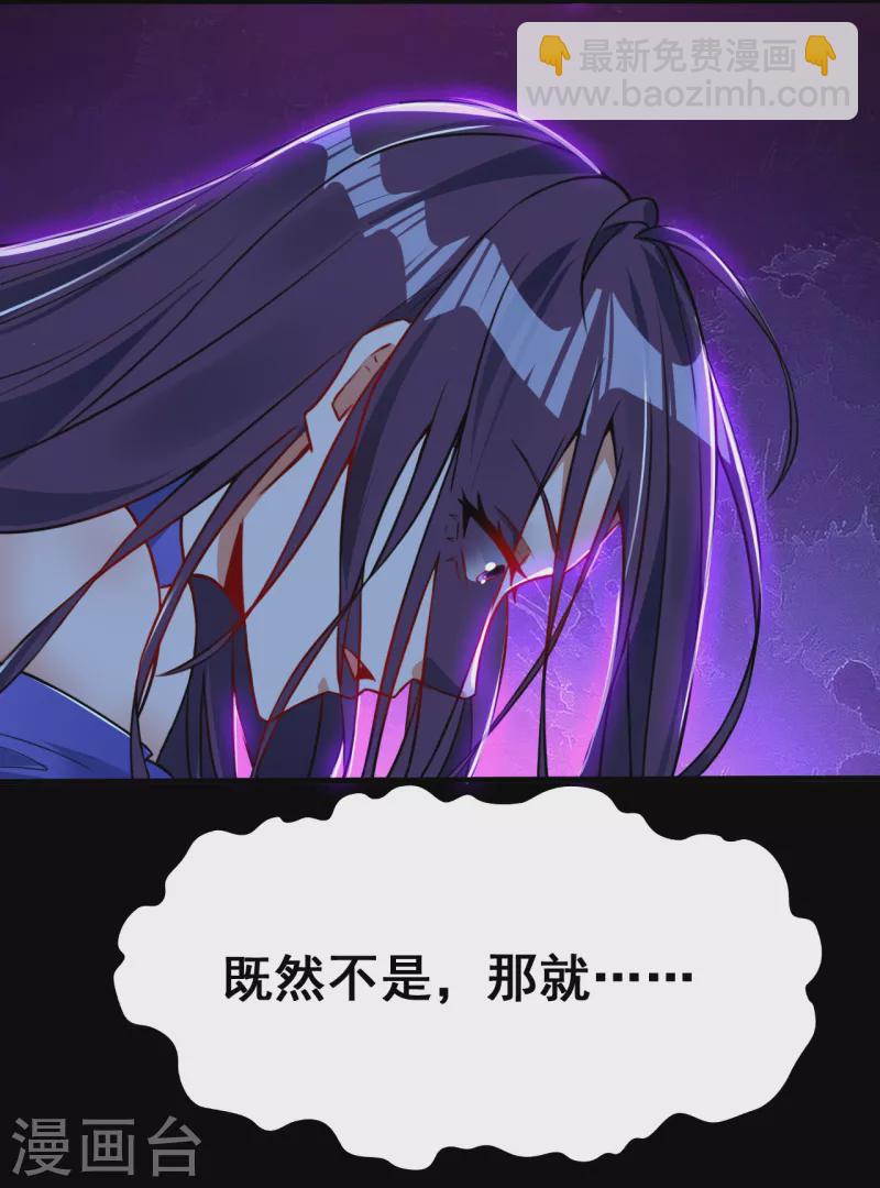 第4话 阴阳眼8