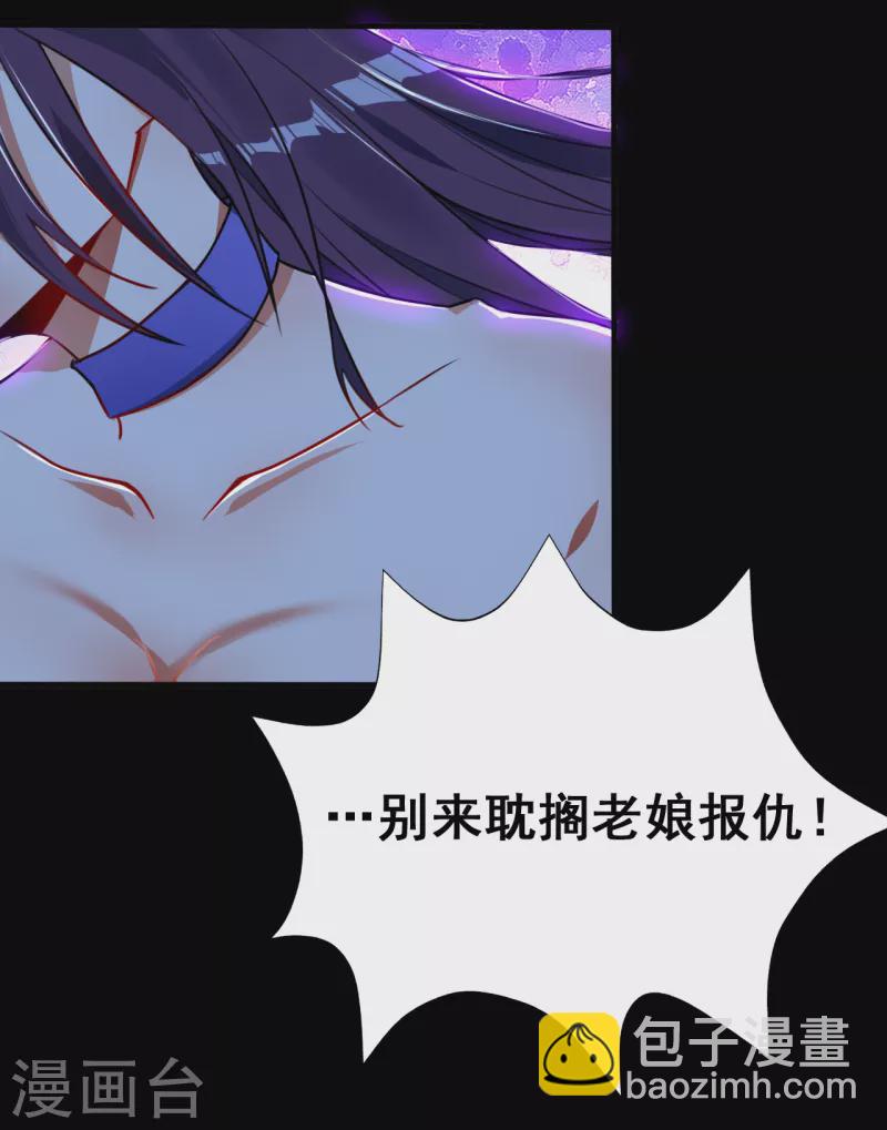 第4话 阴阳眼9