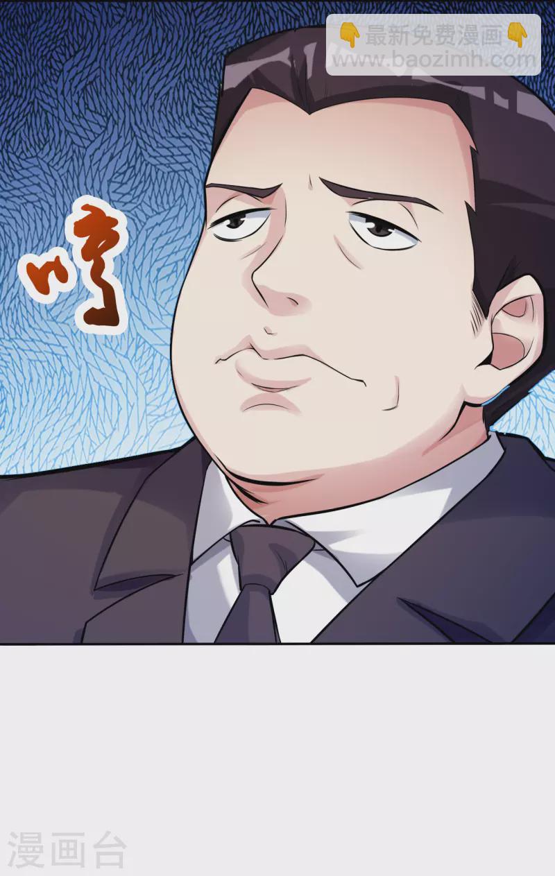 第6话 鸿门宴11