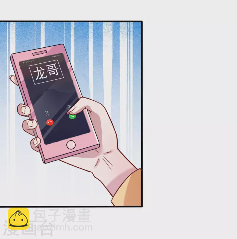 第6话 鸿门宴3