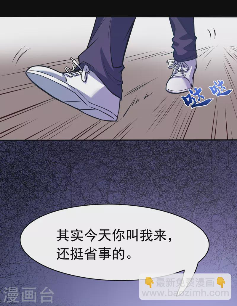 第6话 鸿门宴44