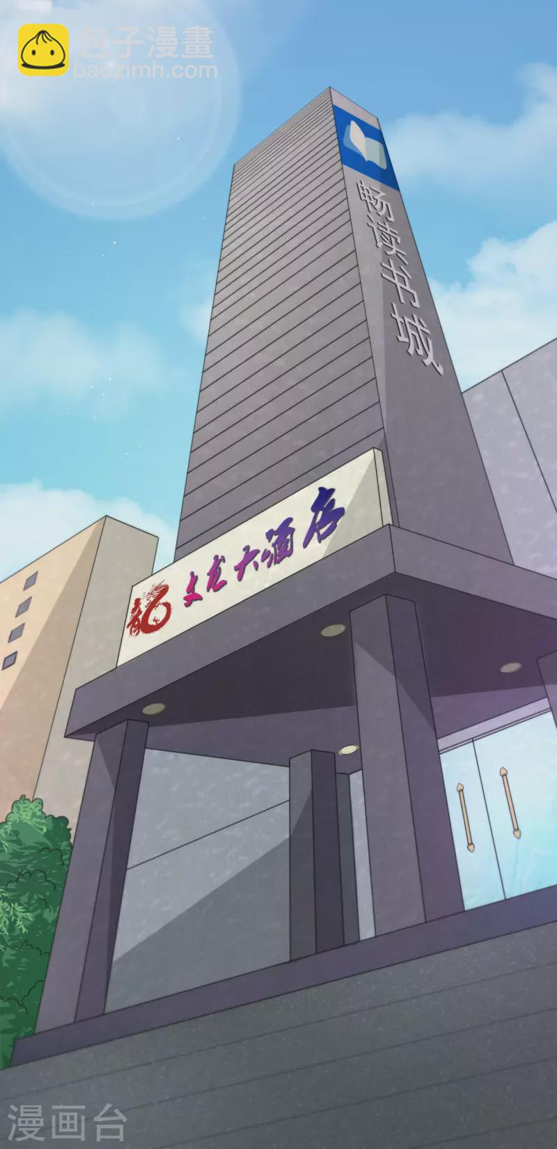 第6话 鸿门宴5