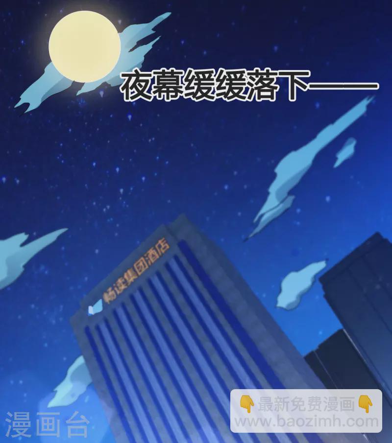 第6话 鸿门宴7