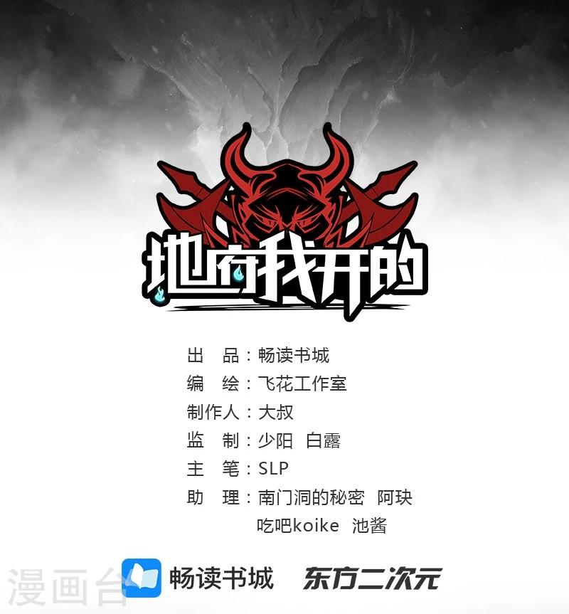 第7话 有点意思0