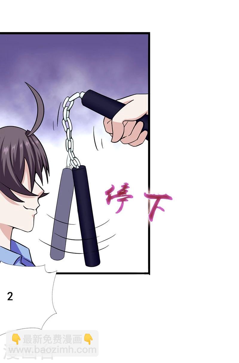 第7话 有点意思15