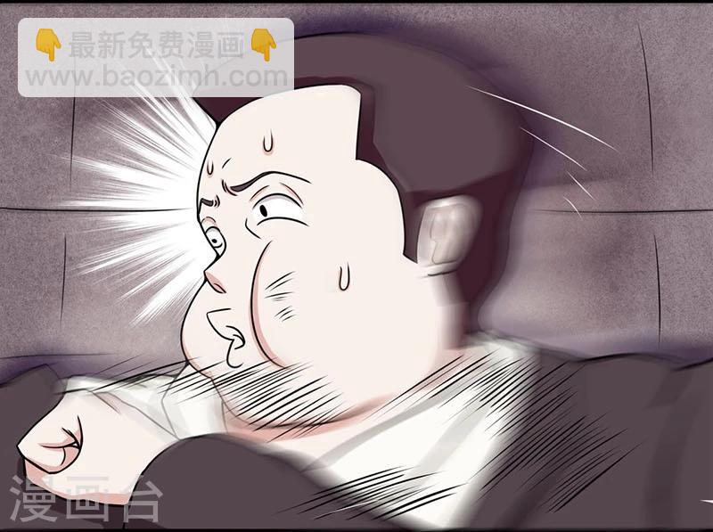 第7话 有点意思20