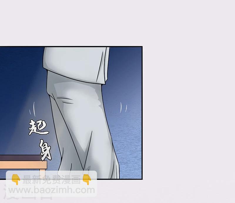 第7话 有点意思26