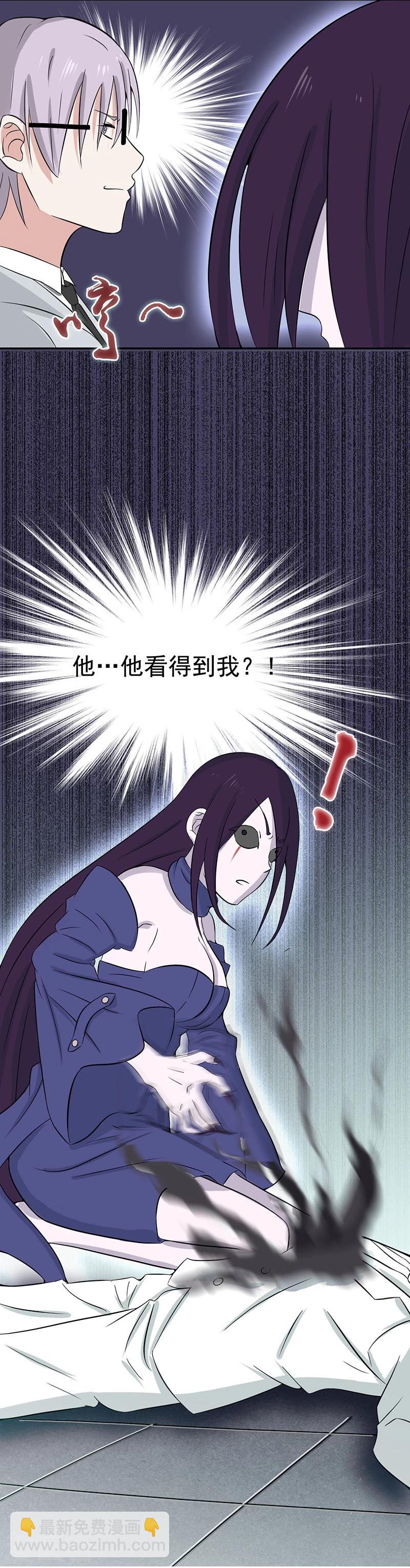 第7话 有点意思30