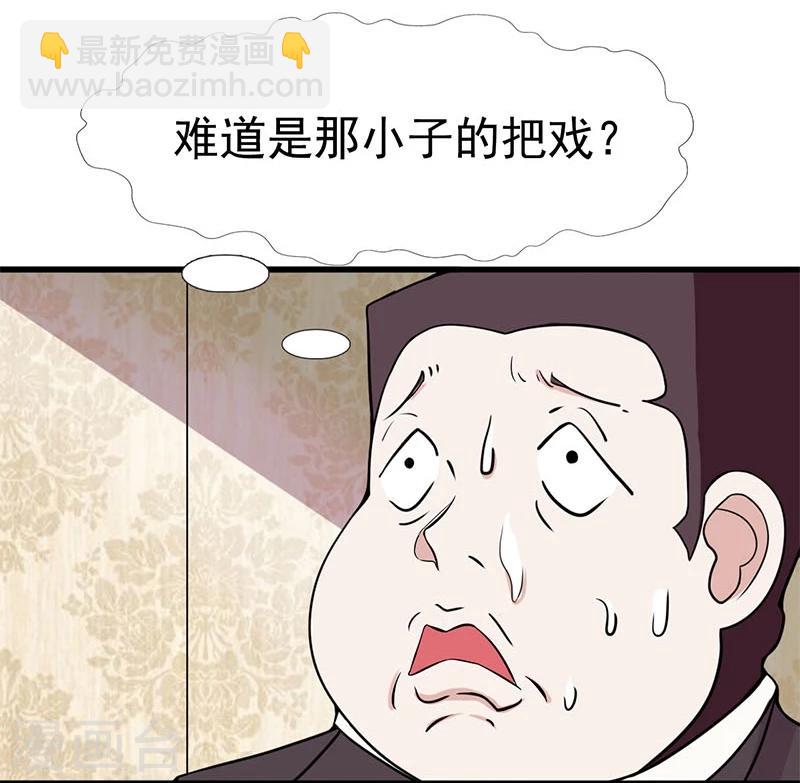 第7话 有点意思6