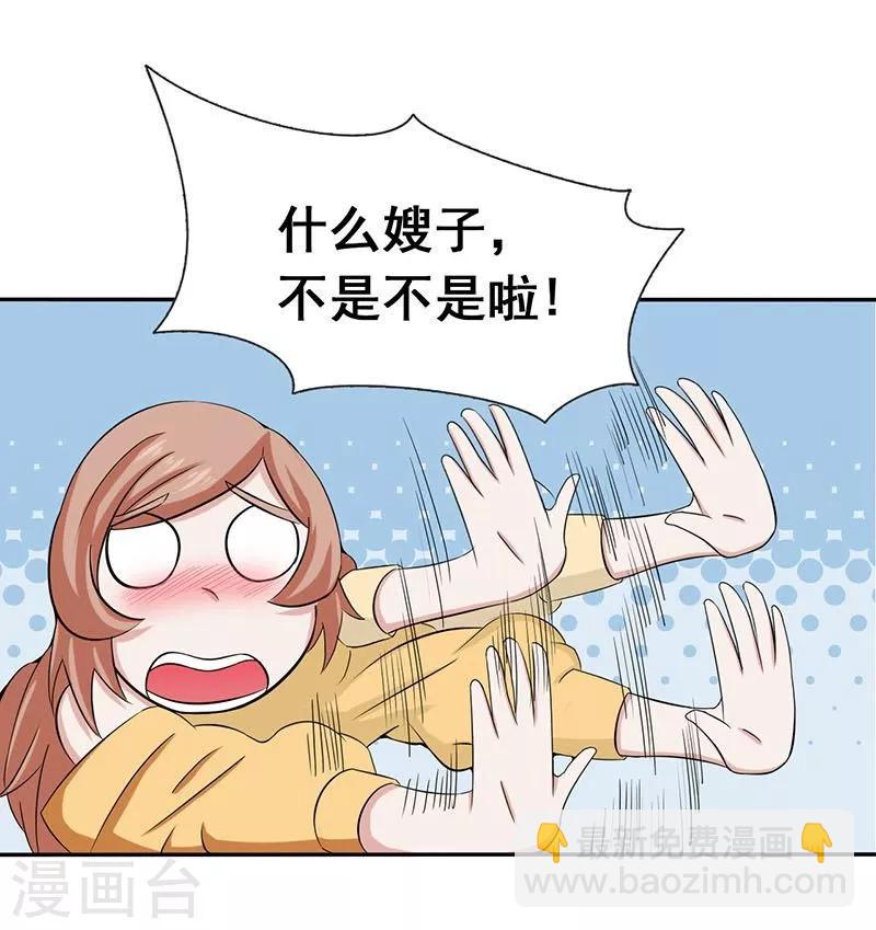 第8话 神秘人10