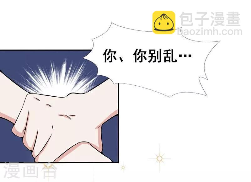 第8话 神秘人11