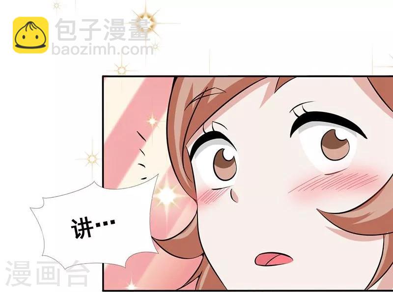 第8话 神秘人12