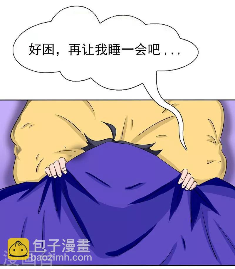 第8话 神秘人24