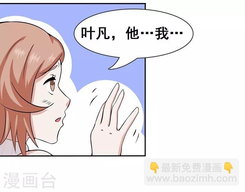 第8话 神秘人6