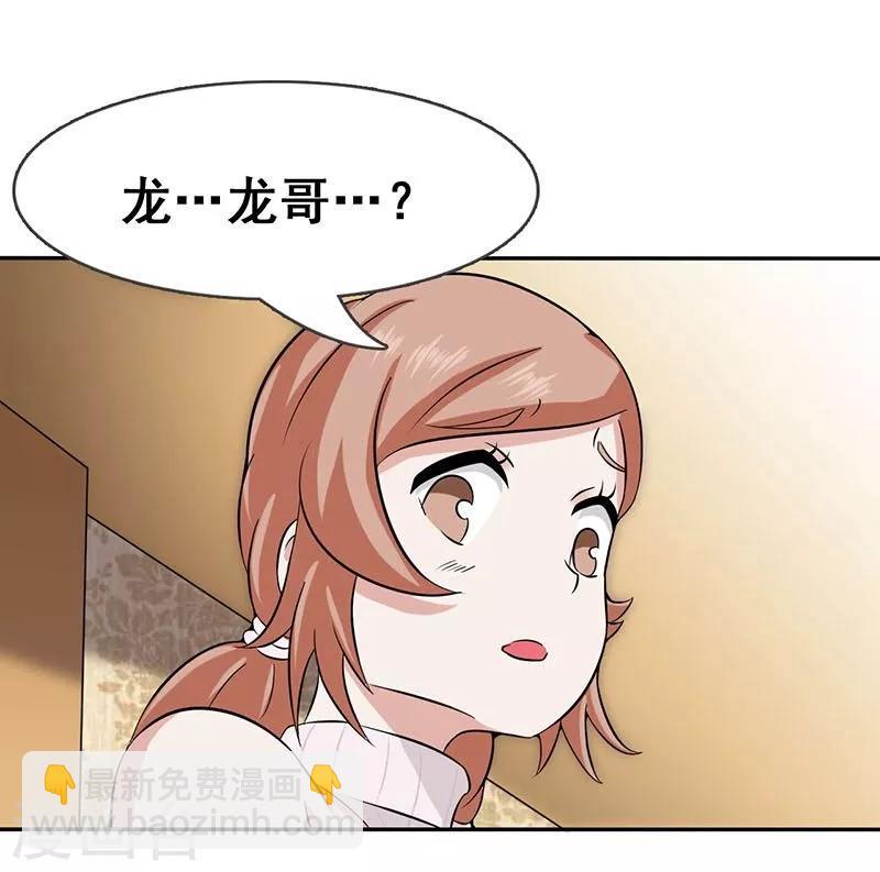 第8话 神秘人8