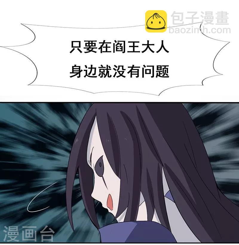 第9话 鬼傀儡11