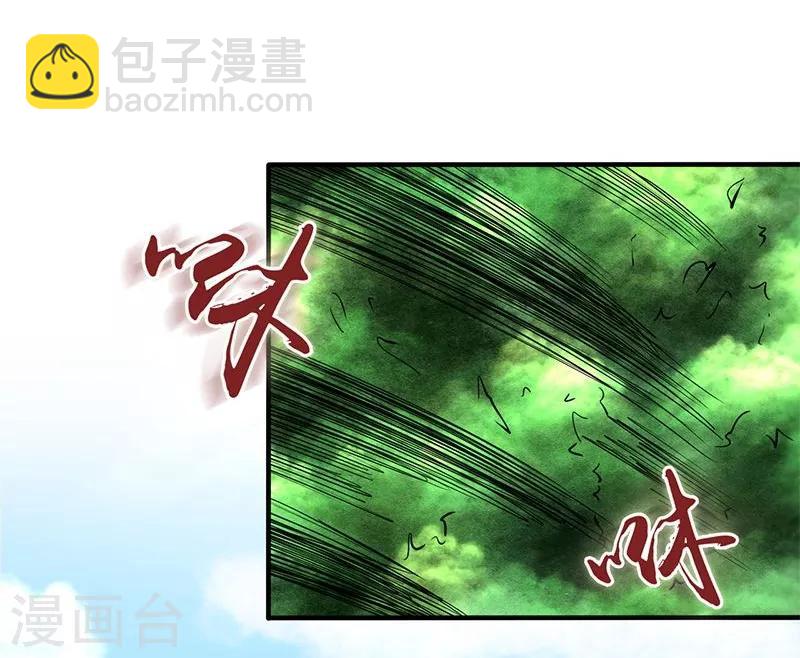 第9话 鬼傀儡2
