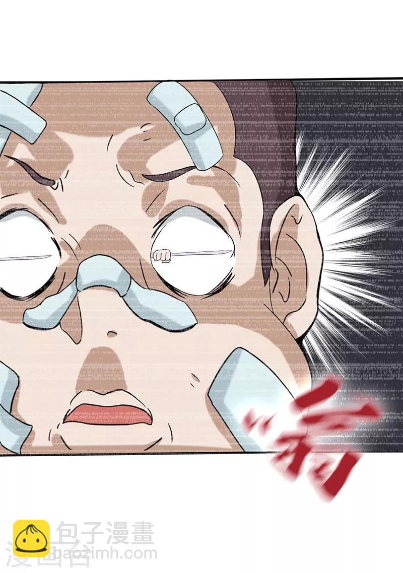 第9话 鬼傀儡29