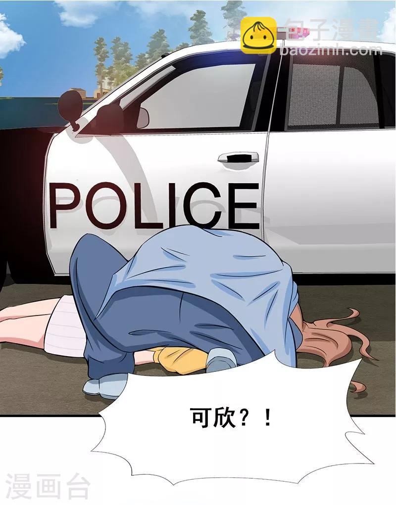 第9话 鬼傀儡31