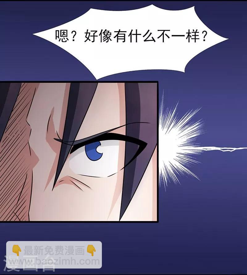 第9话 鬼傀儡7