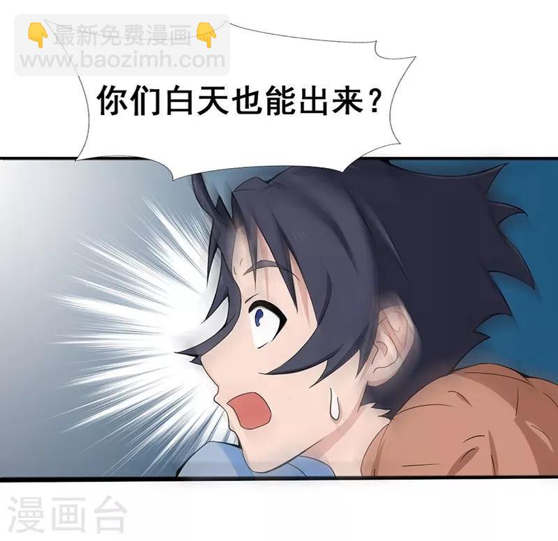 第9话 鬼傀儡9