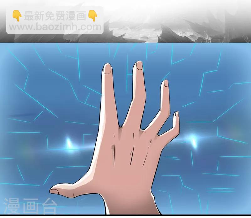 第11话 奇怪的地方1