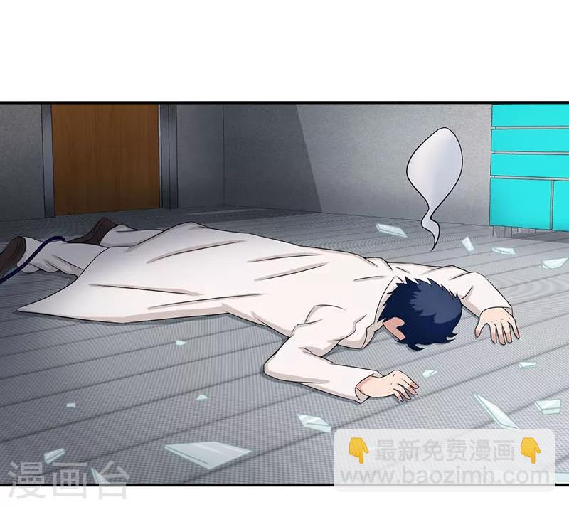 第11话 奇怪的地方15