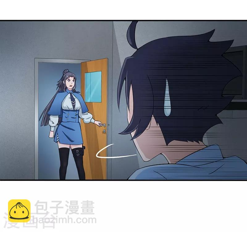 第11话 奇怪的地方18