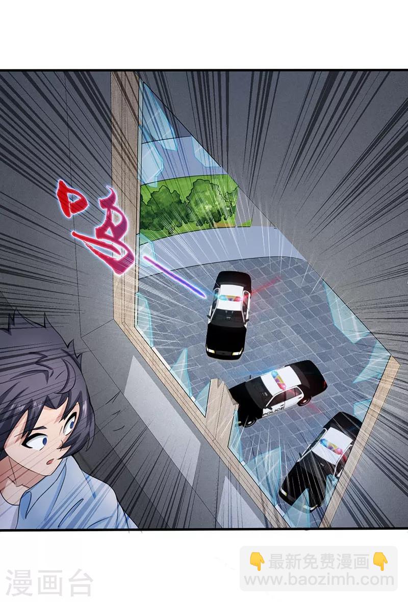 第11话 奇怪的地方30