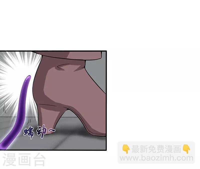 第11话 奇怪的地方35