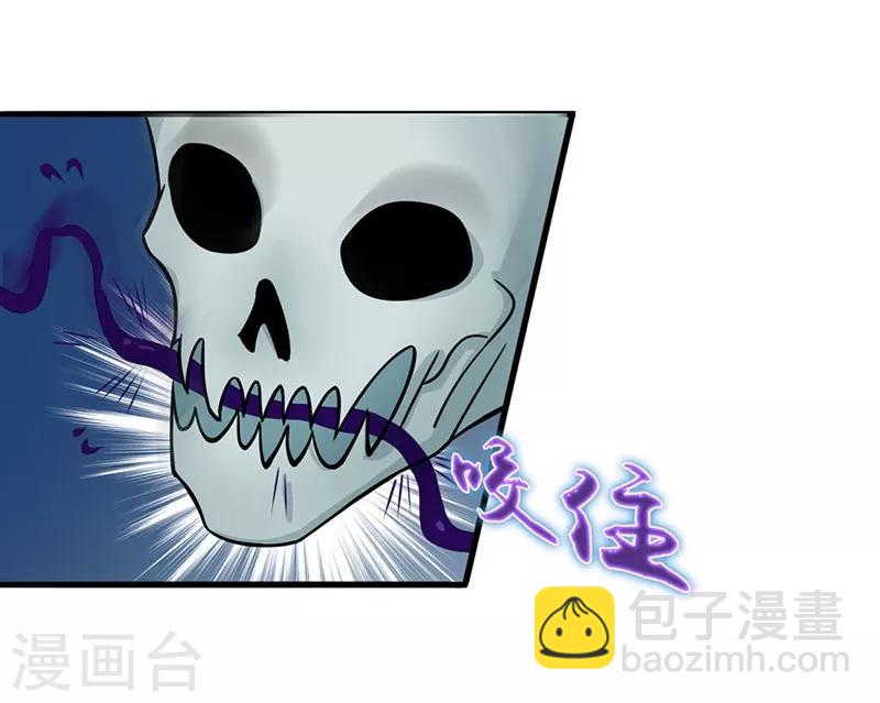 第11话 奇怪的地方39