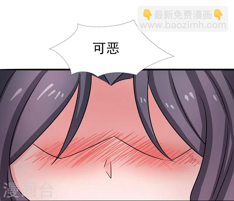 第11话 奇怪的地方40