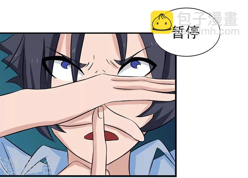第11话 奇怪的地方42
