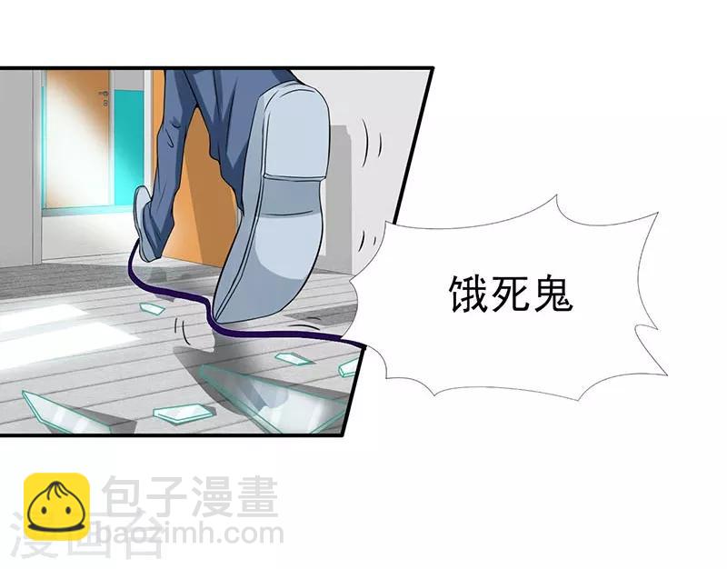 第11话 奇怪的地方45